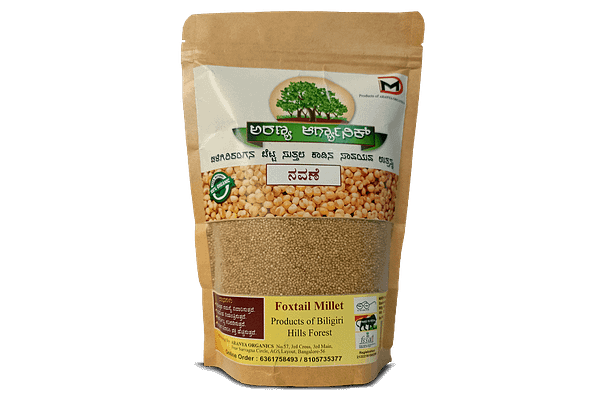 image containing Foxtail Millet - Aranya Organics